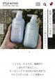 EC×CRMで顧客体験を強化　Synergy!とfutureshopが連携