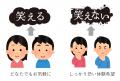“調査員”求む ！事故物件調査イベント「笑える事故物