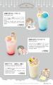 7/1～8/31　サンリオキャラクターズ ガーデンカフェに
