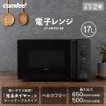欲しかったアイテムがおトクに手に入る、年に一度のビ