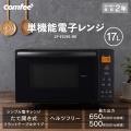 欲しかったアイテムがおトクに手に入る、年に一度のビ