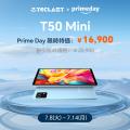 【Prime Day】2025年プライムデー開始！Teclast Andro