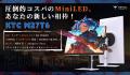 Key To Combat(KTC)、Amazonプライムデーで4機種のホ