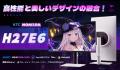 Key To Combat(KTC)、Amazonプライムデーで4機種のホ