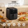 毎日の家事をもっとラクに。あると便利な生活家電が、
