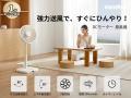 毎日の家事をもっとラクに。あると便利な生活家電が、