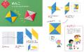 夏休みに「図形がわかる」「集中力がつく」「考える力