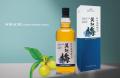 国産ウイスキーブレンド梅酒「海知の梅・翼知の梅」が