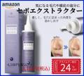 韓国スキンケアブランド「K Village Meon」商品が最大