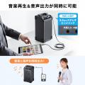 ワイヤレスで二人同時に話せる、ワイヤレスマイク付き