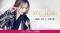 強行日帰り帰国！　7月9日（水）YOSHIKI CHANNEL 新シ
