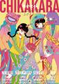 ＜anew＞新体制後、待望の新曲「まくあけのうた」配信