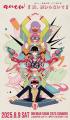 ＜anew＞新体制後、待望の新曲「まくあけのうた」配信