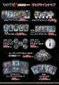人気クリエイターと『IdentityV 第五人格』のコラボ企