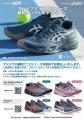 ＜KPIPARK＞アシックステニスシューズ 「GEL-RESOLUTI