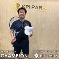 ＜KPI PARK＞KPIPARK CUPレポート 男子シングルス大会