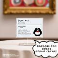 人気キャラクター『くまのまーくん』が推し活アプリOs