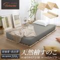 GOKUMINのベストセラーがAmazon プライムデーに登場｜