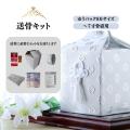 礼服喪服スーツレンタルで大人気の「みんクロ」が永代
