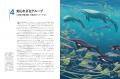 【恐竜時代の海の支配者！】海生爬虫類の起源、生態、