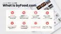 訪日外国人向けグルメプラットフォーム「byFood」、契