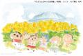 【埼玉県春日部市】「クレヨンしんちゃん絵はがき」イ