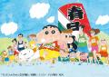 【埼玉県春日部市】「クレヨンしんちゃん絵はがき」イ
