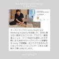 上質なドッグマッサージを提供するWanfinity、飼い主