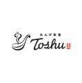 【れんげ食堂Toshu】#なすがウマい夏、開幕！