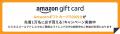 【ハイエレコン】RFID備品管理システム『タグ衛門』、