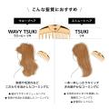 LOVECHROME(ラブクロム)より、束感などの繊細なアレン