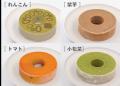 茨城の農家が生鮮品ではなく加工菓子で世界へ色utf-8