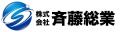 健康経営優良法人ブライト500に認定された斉藤総業、