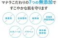 殺菌*×防臭！イヤ～な足のニオイが長時間スッキリ！〈