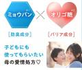 殺菌*×防臭！イヤ～な足のニオイが長時間スッキリ！〈