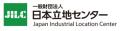 拠点戦略でミライを拓く──企業立地フェア2025【入場無