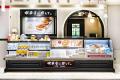 【喫茶店に恋して。】3位記念！累計500万個突破の大人