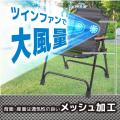 炎天下でも蒸れずに快適。背もたれから風が吹くアウト
