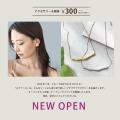 富山県に初出店！7/18(金)330円（税込）からのプチプ