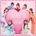 SWEET STEADY、2ndシングルCD『YAKIMOCHI / ぐっじょ