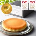 【チーズガーデン】2025年2月に販売しご好評いただい
