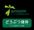 アニコム損保の「どうぶつ健保」がInsurance Asia Awa