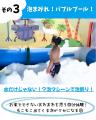 南アルプスの夏がもっと熱くなる！コストコ南アルプス