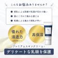 【天然成分100%】ママと赤ちゃんにもっと優しく、寄り