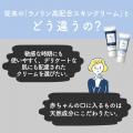 【天然成分100%】ママと赤ちゃんにもっと優しく、寄り