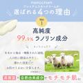 【天然成分100%】ママと赤ちゃんにもっと優しく、寄り