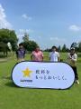 元鹿島アントラーズの青木剛選手が優勝！フットゴルフ