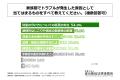 相続手続きを経験した30代～60代の男女の2割以上が、