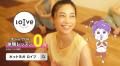 このCM、見たことある？TVerでホットヨガスタジオ『ロ