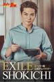 ”スーパー麺”ブランドアンバサダーに就任したEXILE SH
